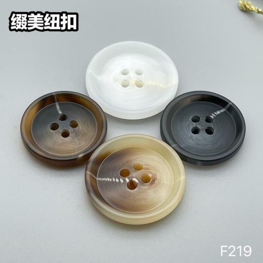 F219(整包购买) 商品图0
