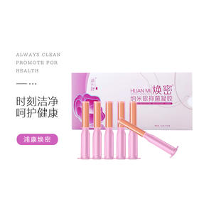 霉菌性阴道炎反复的根源终于找到，深受其害的女同胞一定要看！