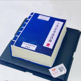 全国富婆通讯录（进口淡奶油➕水果夹层）提前24小时预定