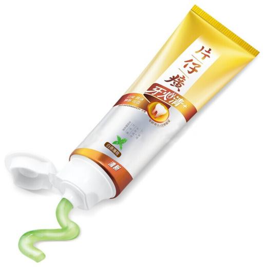 片仔癀 牙火清心意星选礼盒（白茶薄荷175g+护龈牙刷)*2盒 商品图2