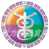 深圳罗湖区东昌小学运动服校服（送校徽） 商品缩略图0