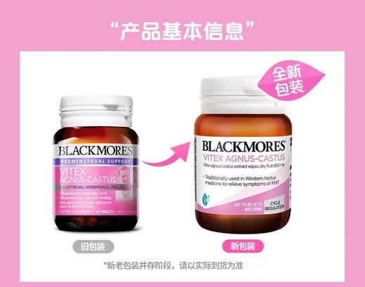 【直邮】Blackmores圣洁莓片 40粒【 0.12KG】 商品图1