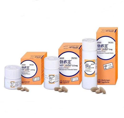 勃欣定 50粒/瓶 商品图0