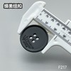 F217(整包购买) 商品缩略图6