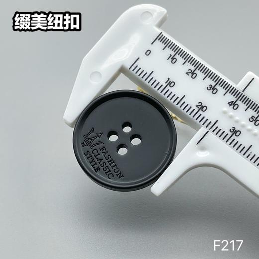 F217(整包购买) 商品图6