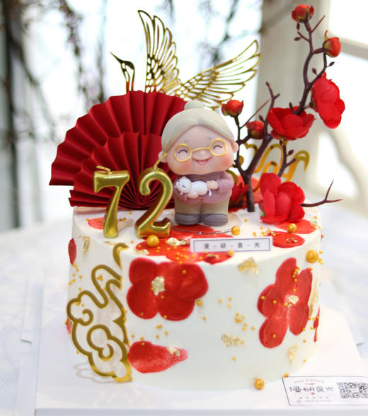 [生日蛋糕]红色如意奶奶款 商品图0