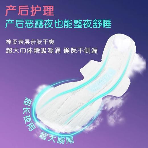 李丽安韩国原装进口产妇卫生巾超长姨妈巾 商品图1