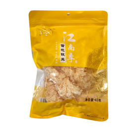 【百】江南季雪花银耳65g