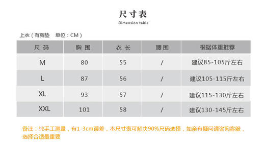 【现货秒发】壁虎瑜伽【2107SY055】舒适亲肤T恤（有胸垫） 商品图1