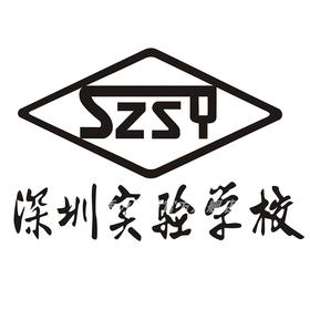 深圳实验百花校区小学部一年级新生套餐（男女）