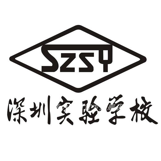 2022深圳实验学校坂田校区（小一）新生套餐（男女）（建议波鞋拍大一码，陆续发货） 商品图13