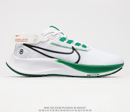 耐克Nike Air Zoom Pegasus 38涂鸦针织透气登月38代轻量缓震跑鞋DH4252-100 商品图0