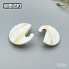 F222(整包购买) 商品缩略图2