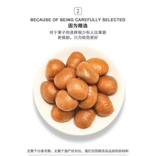 拍5减19！有机✅板栗仁60g*7包🌰健康休闲小零食 小袋包装 栗源燕山板栗 糖炒栗子🌰即食熟栗仁 商品图3