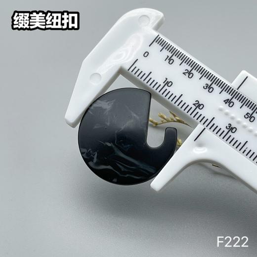 F222(整包购买) 商品图10