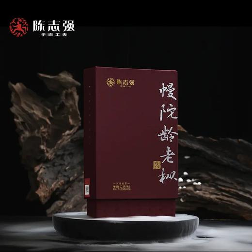 手尚工夫茶业 幔陀龄老枞 商品图1
