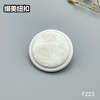 F223(整包购买) 商品缩略图2