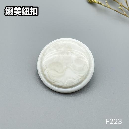 F223(整包购买) 商品图2