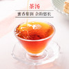 文新信阳红茶经典畅销怡红60g 商品缩略图1