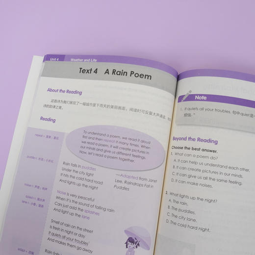 世界经典英语课文选读7级上 精选课文紧贴课标附有声伴读 认识自我世界文化人与自然人际关系 适合7~8年级 商品图4