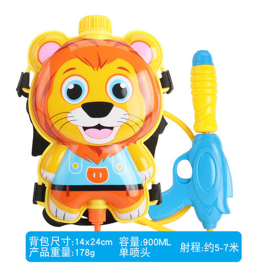 【夏日水战神器】儿童背包水枪玩具 小孩夏季户外戏水玩具 吃鸡水枪六一幼儿园礼物 通过CCC认证 商品图10