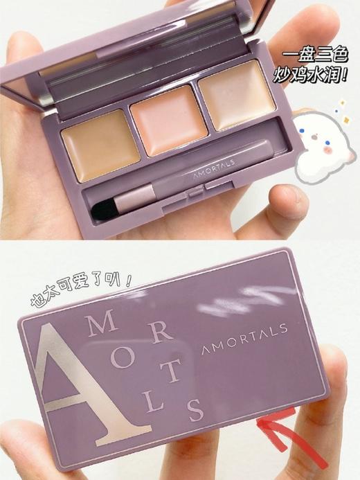 尔木萄三色遮瑕盘 遮暇膏 自然色遮盖黑眼圈斑点痘印修容女 商品图2