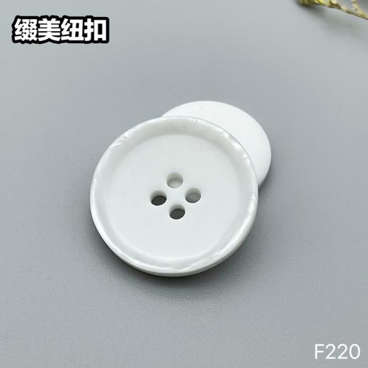 F220(整包购买) 商品图1