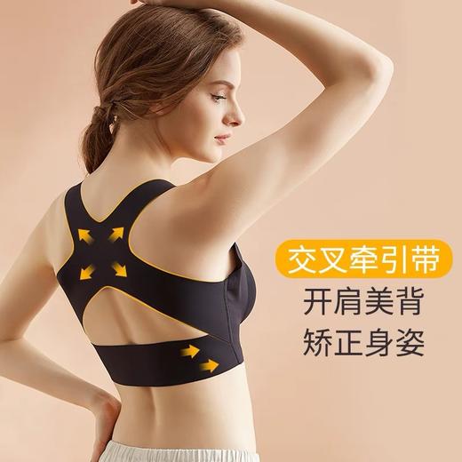 【买1送1】冰丝矫正内衣 调整胸型 矫正胸外扩下垂 收副乳 舒适无钢圈 聚拢无痕内衣 商品图2