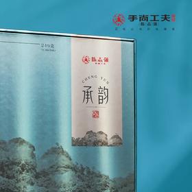 手尚工夫茶业·承韵肉桂