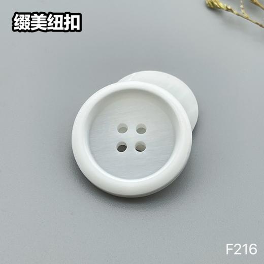 F216(整包购买) 商品图1