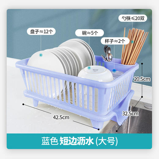 日本进口sanko厨房沥水篮家用塑料沥碗架碗碟收纳架碗筷收纳 WHJC 商品图5