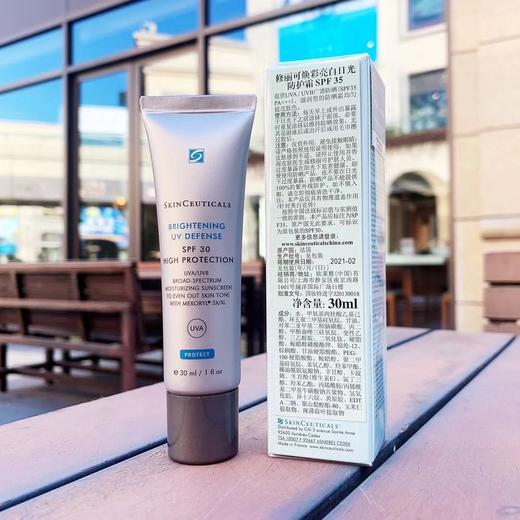修丽可焕彩亮白日光防晒30ml/支-独立包装 单独发货 商品图1