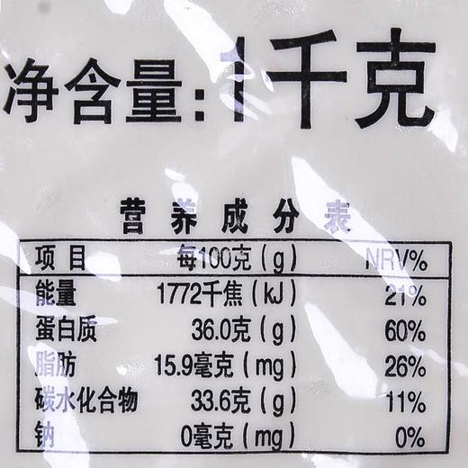 绿之友-义邦有机黑豆1000g 商品图1