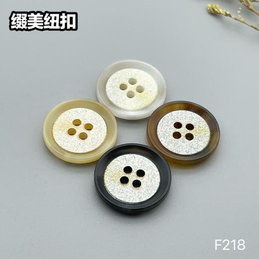 F218(整包购买) 商品图0