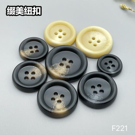 F221(整包购买) 商品图6