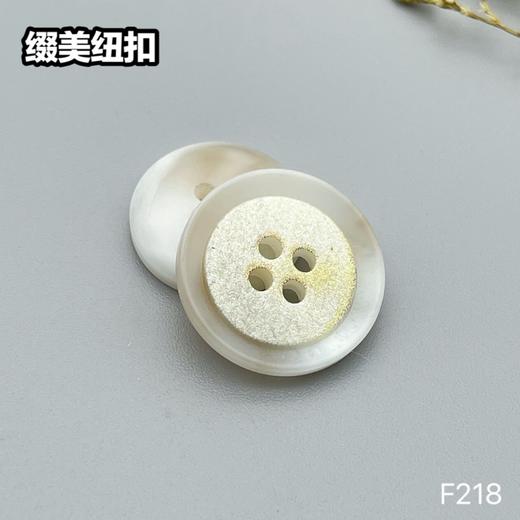 F218(整包购买) 商品图2