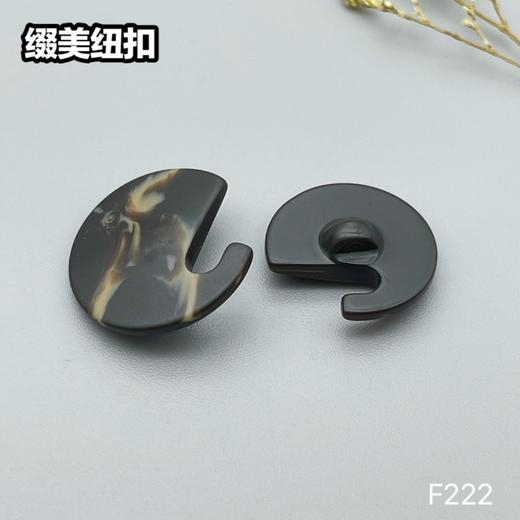 F222(整包购买) 商品图7