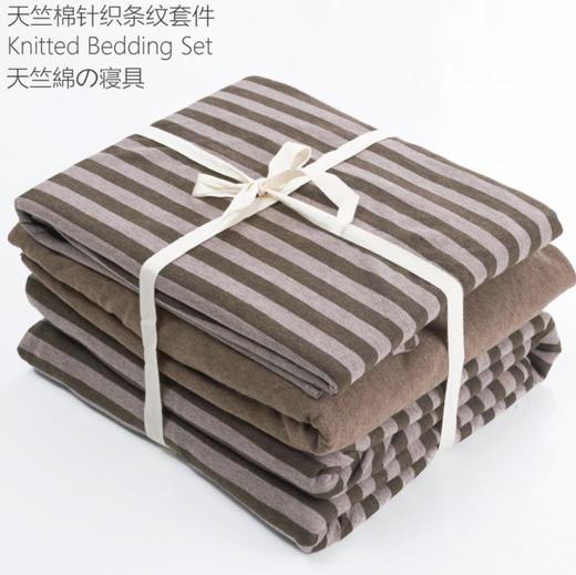 【床上用品】*针织天竺棉良品条纹被套罩床笠四件套 商品图3