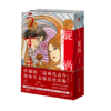 伊藤润二漫画作品集 《旋涡》《鱼》《伊藤润二精选集》 新星出版社 商品缩略图2