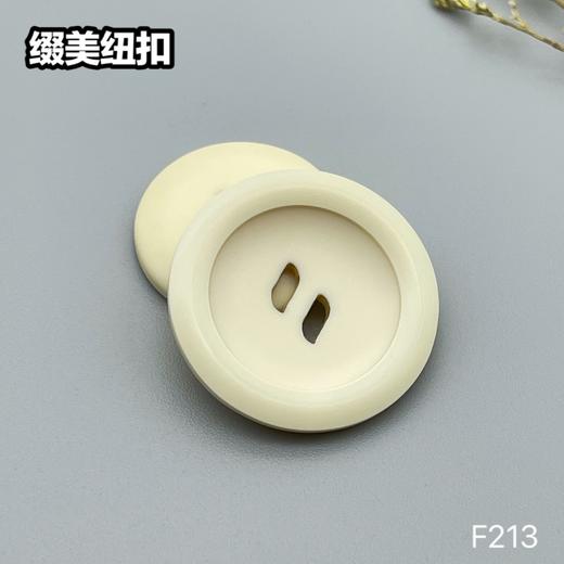 F213(整包购买) 商品图4