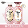 黛丝恩MoistDiane日本进口洗发水护发素洗护套装 商品缩略图0