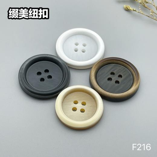 F216(整包购买) 商品图0
