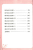 小学英语词汇默写通关小能手 一年级第一学期 商品缩略图3