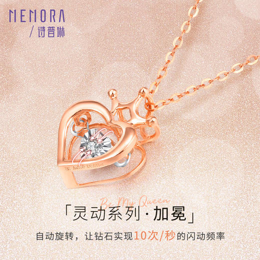 MEMORA诗普琳灵动系列18K金钻石项链套链DN049001 商品图7