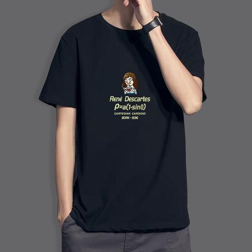 【超模君原创设计 数学家系列文化衫】数学爱好者必备 高斯/欧拉/牛顿/阿基米德/斐波那契/笛卡尔/黎曼/伯努利 男女同款 趣味创意T恤 理科生专属 超模君原创（下单15天内发货） 商品图6