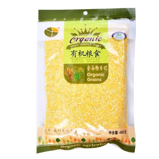 绿之友-义邦有机糯玉米糁400g 商品图0