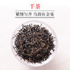 文新信阳红茶经典畅销容红系列60g 商品缩略图1