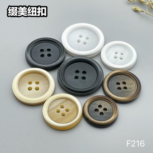 F216(整包购买) 商品图9