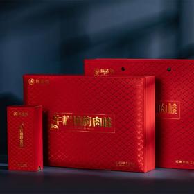 手尚工夫茶业 武夷岩茶 醉牛魔红牛 牛栏坑 肉桂 54克/6泡/盒