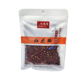 【百】江南季红花椒50g